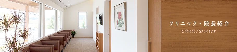 あさみ歯科のアクセス