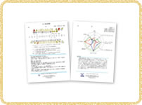 プレゼンテーションソフト